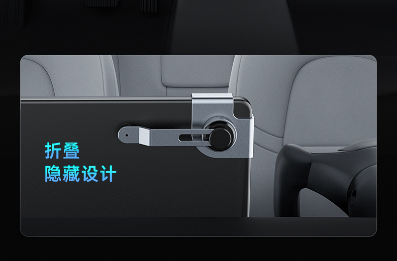 New Energy Vehicle-Specific Screen Car Mobile Phone Holder Base Navigation Support Frame Aluminum Alloy Car Base