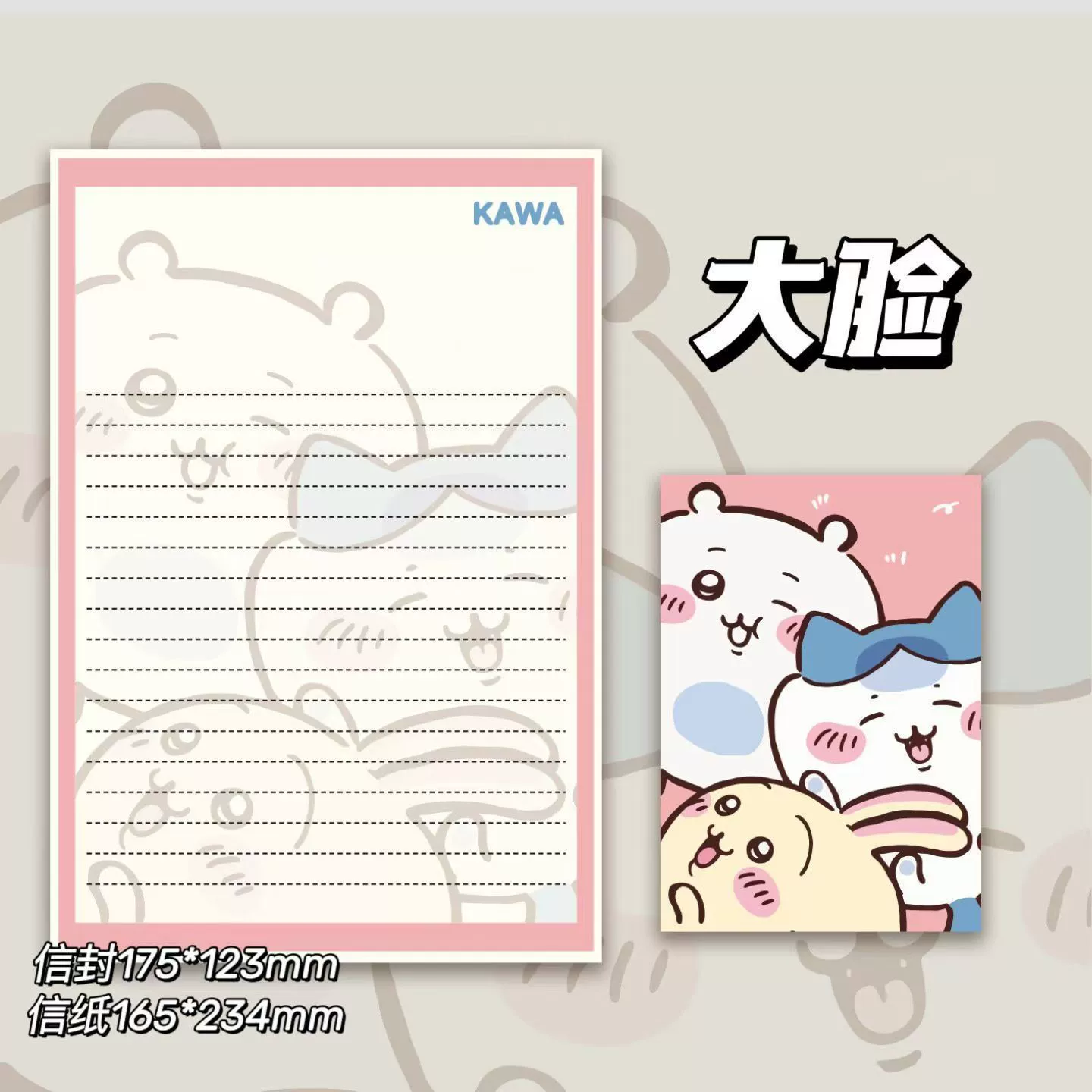 Кава, качественный брендовый карманный набор мультфильмов/комикс набор?