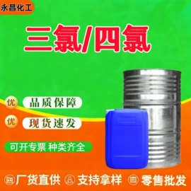 二元醇;其他醇类;其他食品添加