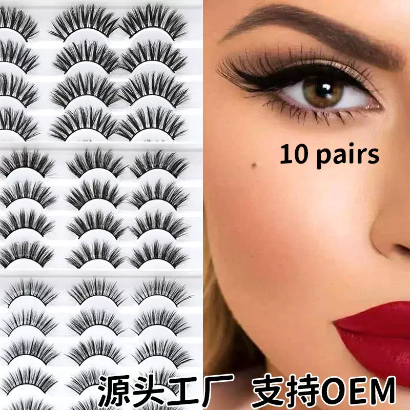 金郁美10对装浓密交叉款睫毛外贸款式支持代发包装可选厂家货源