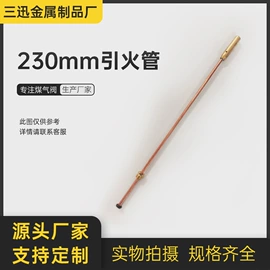 燃烧器配件;通用五金配件;炊事设备