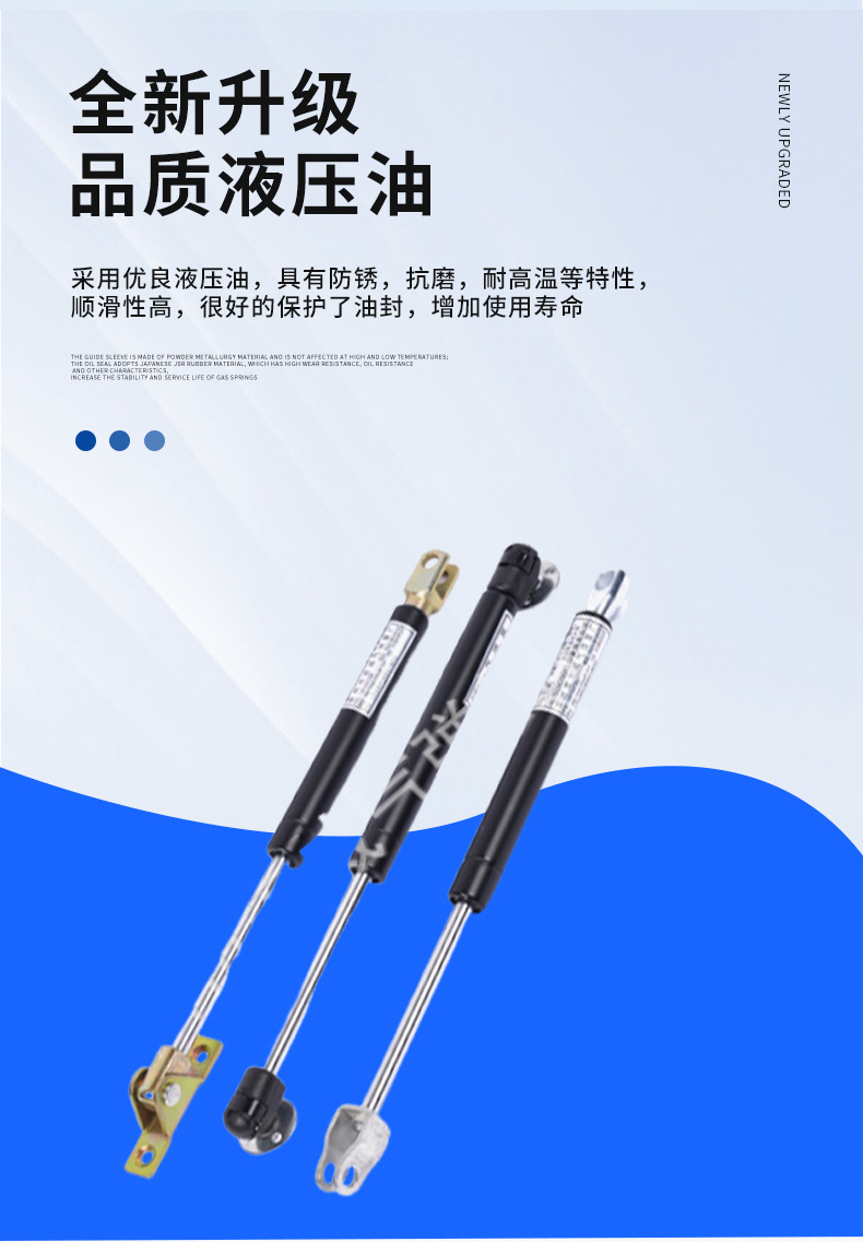 Factory supply nitrogen spring cabinet upper turn bed car hood hydraulic support rod high temperature resistant pneumatic rod