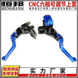 摩托车通用件;摩托车配附件;摩托安全用品