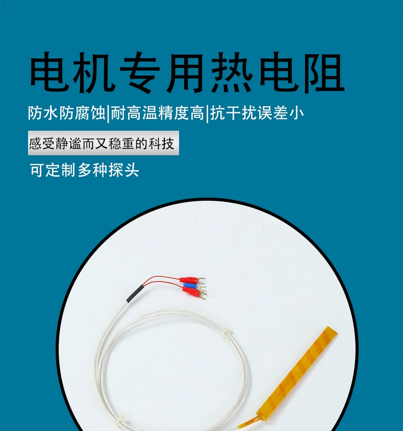 термическое сопротивление