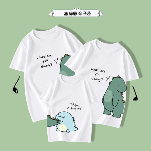 Little dinosaur parent-child T-shirt short-sleeved summer wear  trendy family of three, four, father, son, mother and daughter, modern style half-sleeved