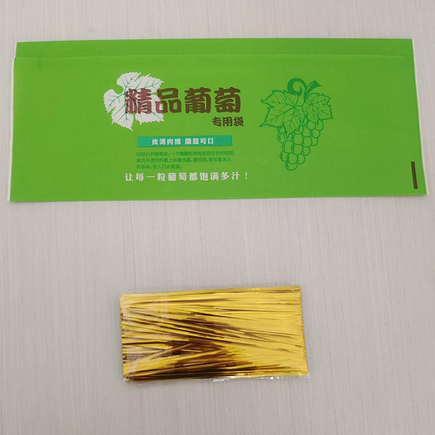 【包邮】葡萄包装袋包装纸阳光玫瑰专用晴王无纺布一体袋防雾袋巨|undefined