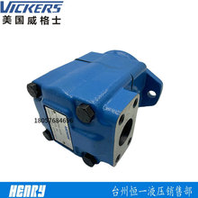 VICKERS����ʿ25V-17A/21A-1A/1D/1C/1B-22R�~Ƭ�ͱ�35/45V 2520V