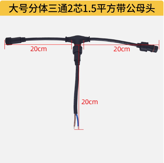 2 3 4 5 6 7 8оLED��繫ĸ�Բ��ˮ������ ��ˮ�ߺ��ս�ͷ��ͷ