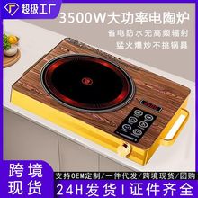 ��ՠt110V����С���̨��늠tӢҎ��Ҏ�羳Ӣ�˲�羳؛Դ�S���l