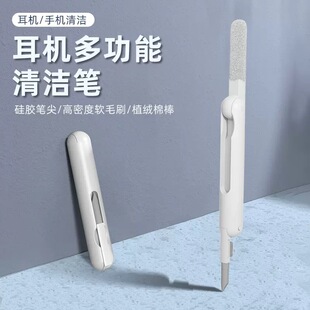 �羳��ƷBluetooth Earbudscleaning pen�{�����C�坍�P�坍����