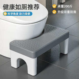Toilet Stool Household Thickeneded Toilet Pit Artifact Adult and Kidsren's Footstool Toilet Stool Pregnant Women's Foot Stool