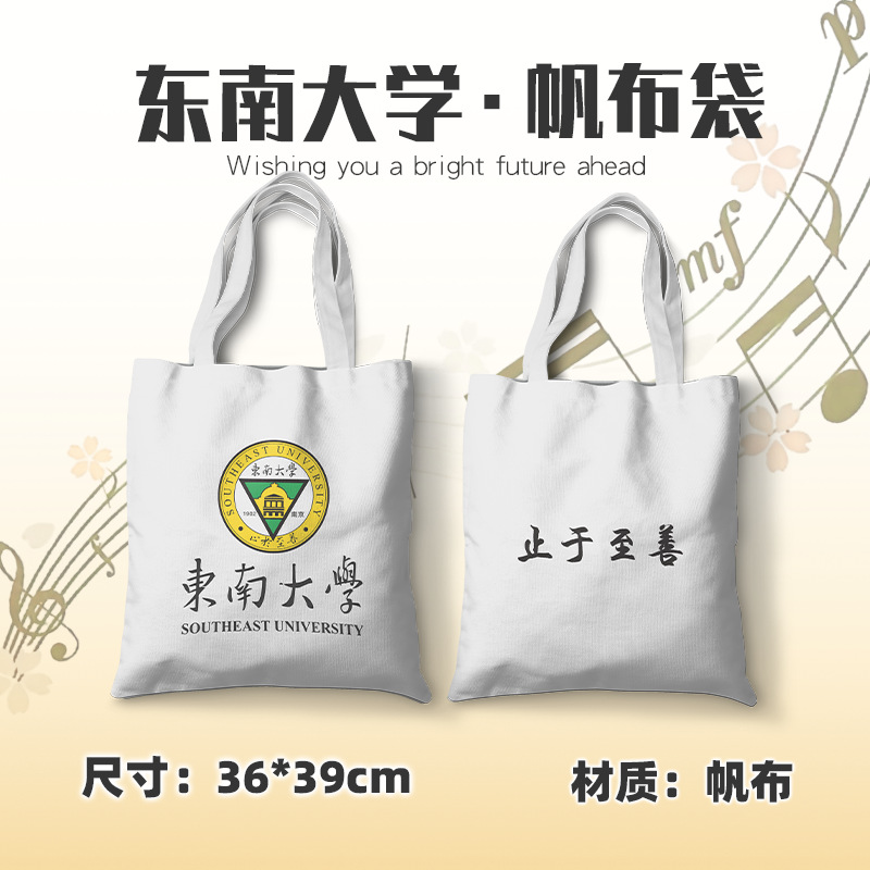 Cloth bag