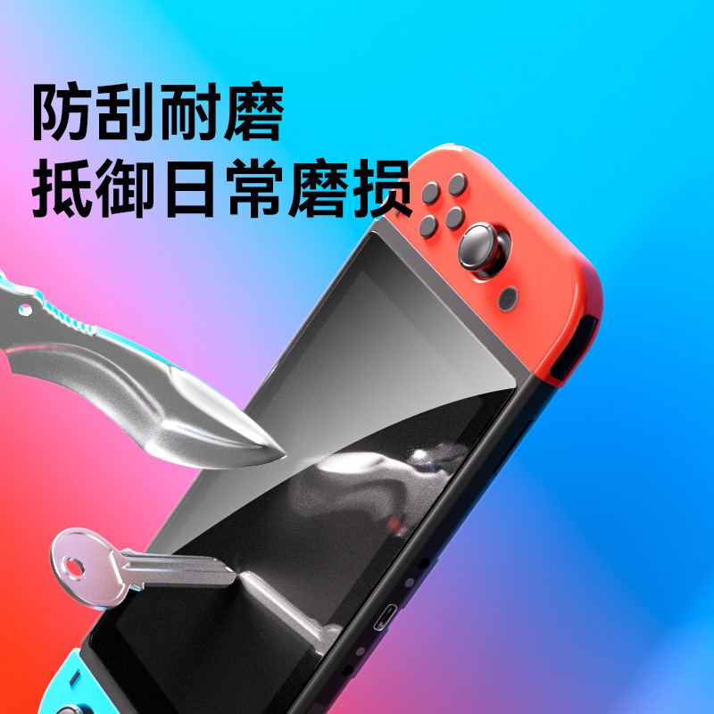 Nintendo Switch2強化フィルム、Switch2防塵強化フィルム位置決めフレームに適しています。|undefined
