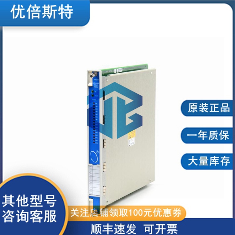 3500/40-03-00 Bently 本特利 电源模块 DCS备件监测器