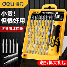 �����ݽz�����b�����f������÷���S�޹Pӛ����X���֙C�๦�ܹ���