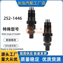 252-1446����������131406360������154-3018����3024C������