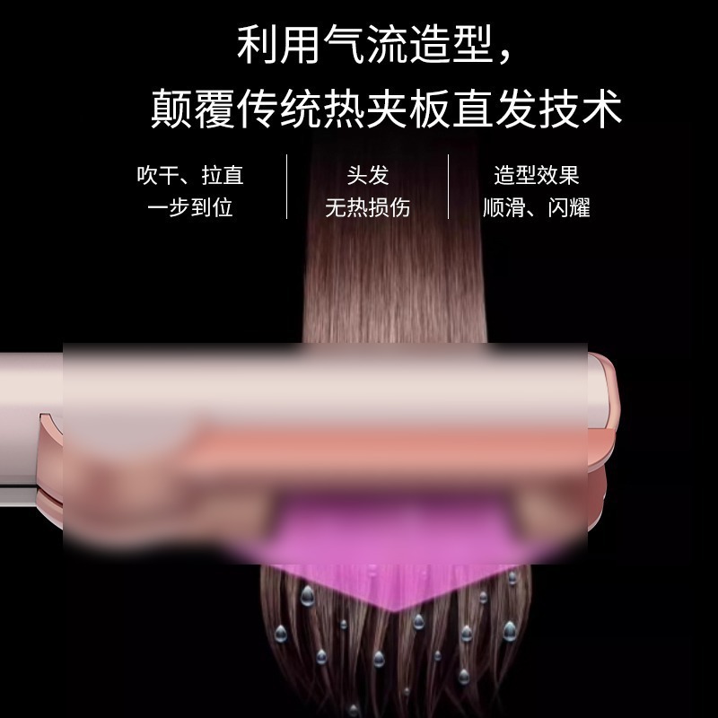 中规 欧规ht01直发器吹风机干湿两用夹板 护发快速干沙龙美发专用|undefined