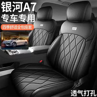 seat cover designed for interior modification – Modelə uyğun (Original) oturacaq örtükləri