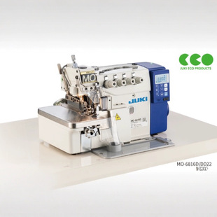 Wholesale Japanese Juki/Heavy Machinery Computerized Automatic Four-Thread Overlock Sewing Machine
