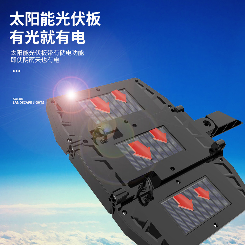 Cross-border solar induction street light outdoor folding wall-mounted lighting light control adjustable LED remote control garden light
