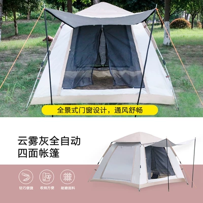 Tent full-automatic quick-open outdoor Çadırlar