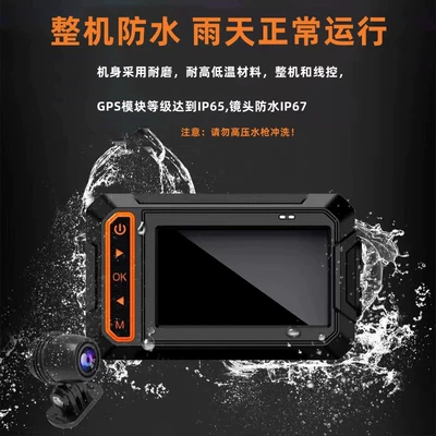 Motorcycle Recorder Front and: Motorcycle driving recorder