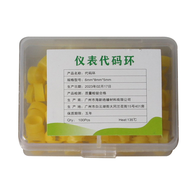 Anillo de identificación de desinfección de consumibles dentales anillo de identificación de color anillo de marcado de goma de silicona anillo de clasificación de desinfección anillo de código de instrumento