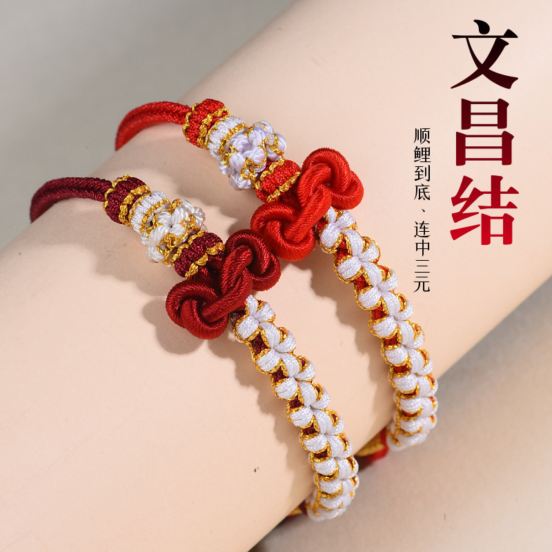 New Wenchang Knot Bracelet for Women, Handmade Peach Blossom Bracelet, Golden List Title, Koi Good Luck Red Rope Landing Gift