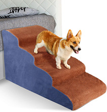 亚马逊爆款宠物爬梯狗狗上下沙发床海绵台阶坡度款猫咪小型犬楼梯