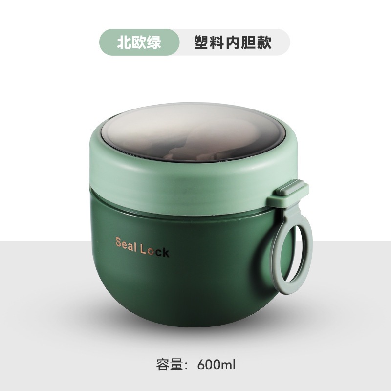 HY600A 오트밀 컵 플라스틱 모델-녹색