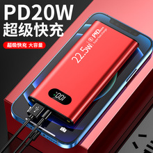 20000ƶԴPD22.5W˫Ʒ籦