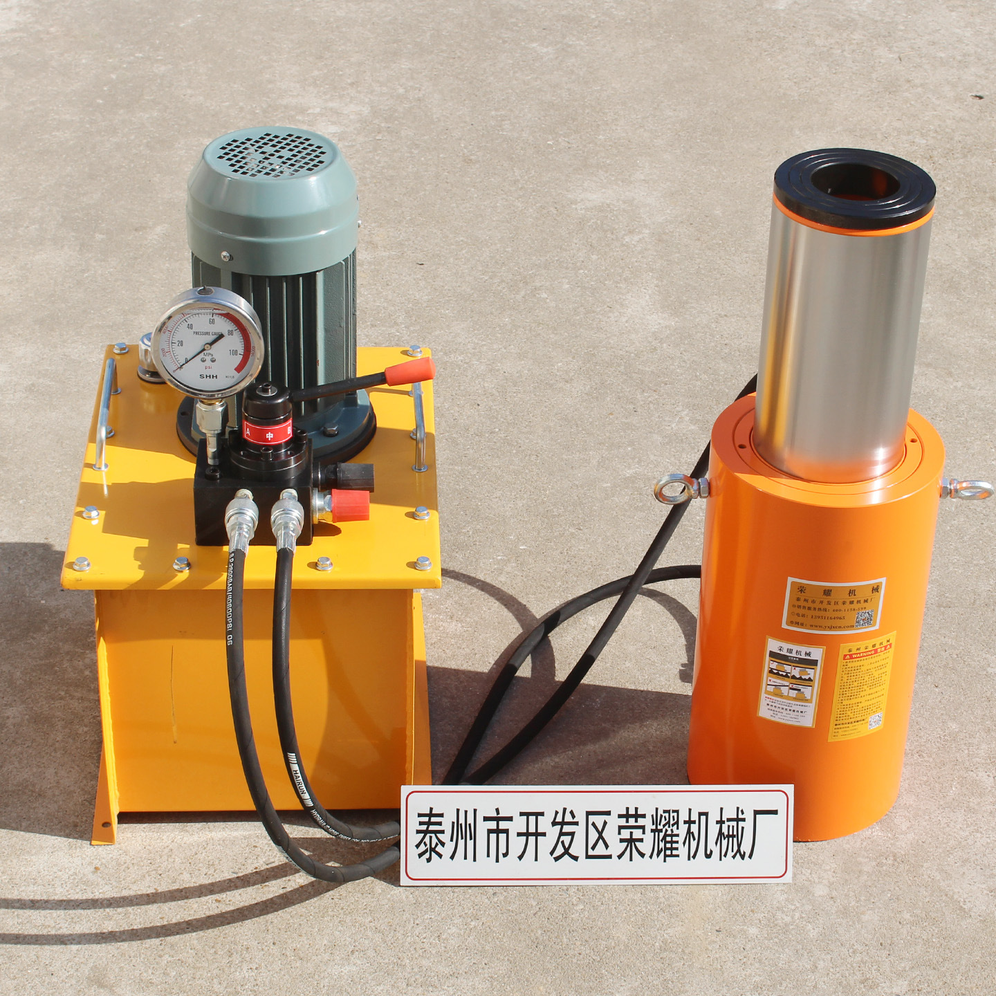 供应150吨双作用空心千斤顶200T穿心预应力张拉分离式液压拔销器