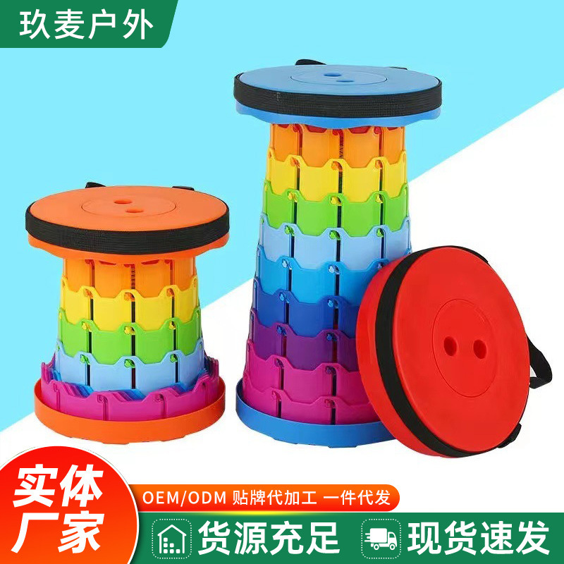 Telescopic Stool, Plastic Folding Chair for Queuing at the Train Station, Rainbow Style Fishing Chair, Camping Table and Chair Set, Portable Wholesale Telescopic Stool, Plastic Folding Chair for Queuing at the Train Station, Rainbow Style Fishing Chair, Camping Table and Chair Set, Portable Wholesale