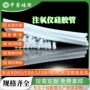 定制撕裂抑菌无味硅胶管