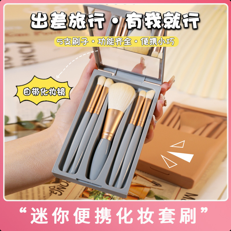 新商品5本ミラー付き旅行ブラシアイシャドウ散粉チークブラシ超ソフト収納新米ブラシセット化粧|undefined