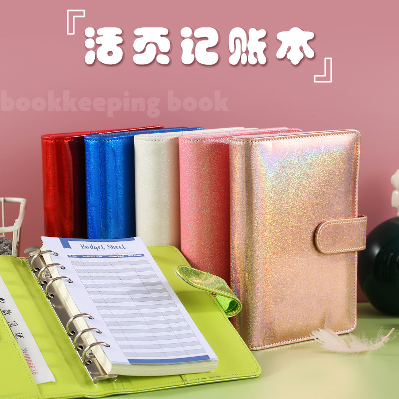 A6炫彩镭射马卡龙活页本pu财务手账本笔记本现金预算本现货|undefined