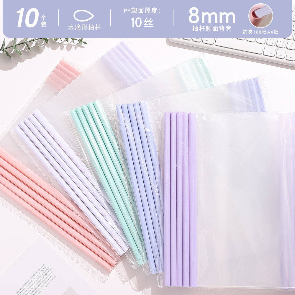 Carpeta de tracción A4 de color Morandi Clip de tracción en forma de gota personalizado Carpeta de datos engrosada transparente para estudiantes Carpeta de papel de prueba image 7
