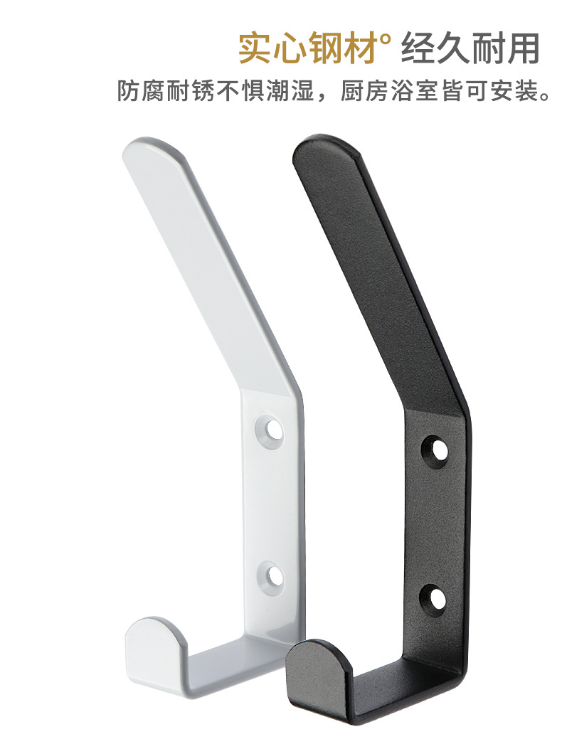 冷轧钢衣帽钩详情_04.jpg
