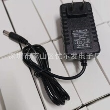 12V2A�WҎ��Ҏ��ҎӢҎLED�Դ24w�����5.5*2.5/2.1mm�Դ�m����