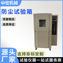 ����������۳������豸ɳ��ɰ���ϻ���IEC 60529GB/T 4208����