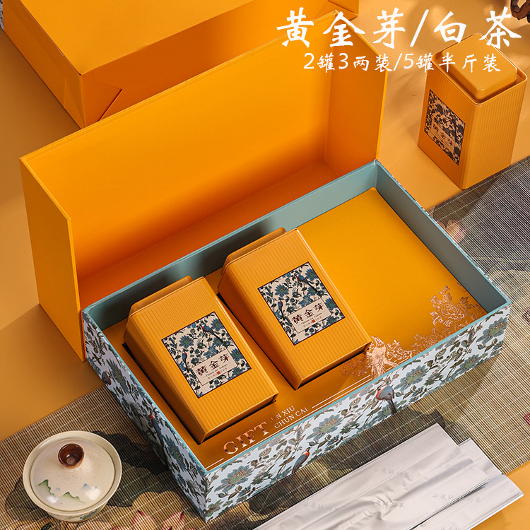 2025新款黄金芽包装盒高档安吉白茶2罐3两半斤装250g茶叶空礼盒