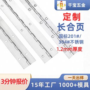 �S�Ҷ��Ʋ��P��L���304���P�1.2���L���q2���L�����ٺ��