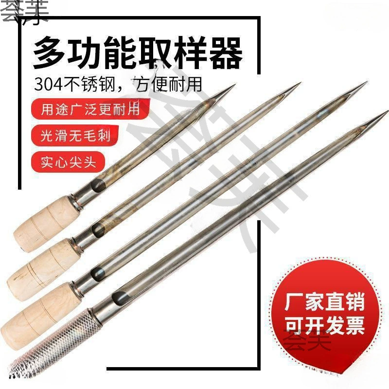 Зонд для отбора проб зерна из нержавеющей стали 304, ручной зонд для упаковки риса, кукурузы, порошка, игла для отбора проб пшеницы, сорго