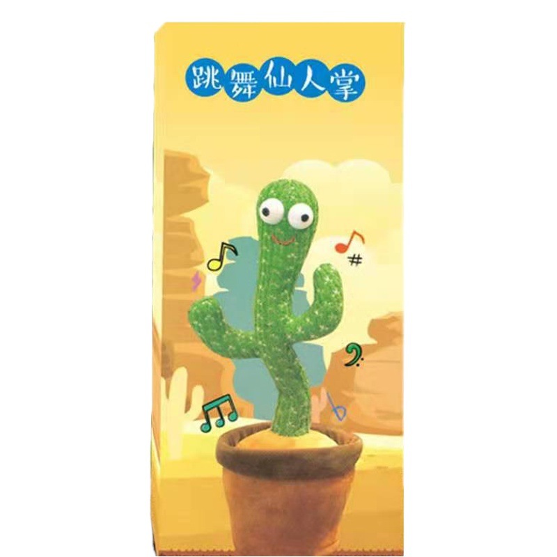 En stock caja de color bailando cactus caja de regalo de juguete chino inglés baile cactus caja al por mayor fábrica