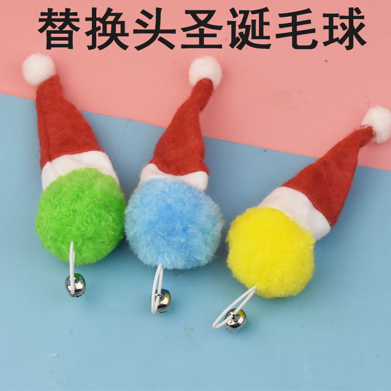 逗猫玩具 圣诞款逗猫替换头圣诞毛条替换头