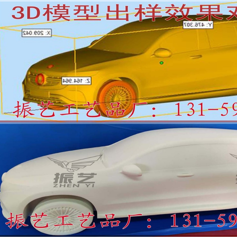 3D��ӡ����ģ����ƿ��� cnc�ְ�������ҵ��SLA��֬