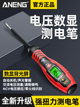 ���ܔ��@�y늹P��Ť���ݽz���Б�늹P�๦��늹�늉��yͨ�����c