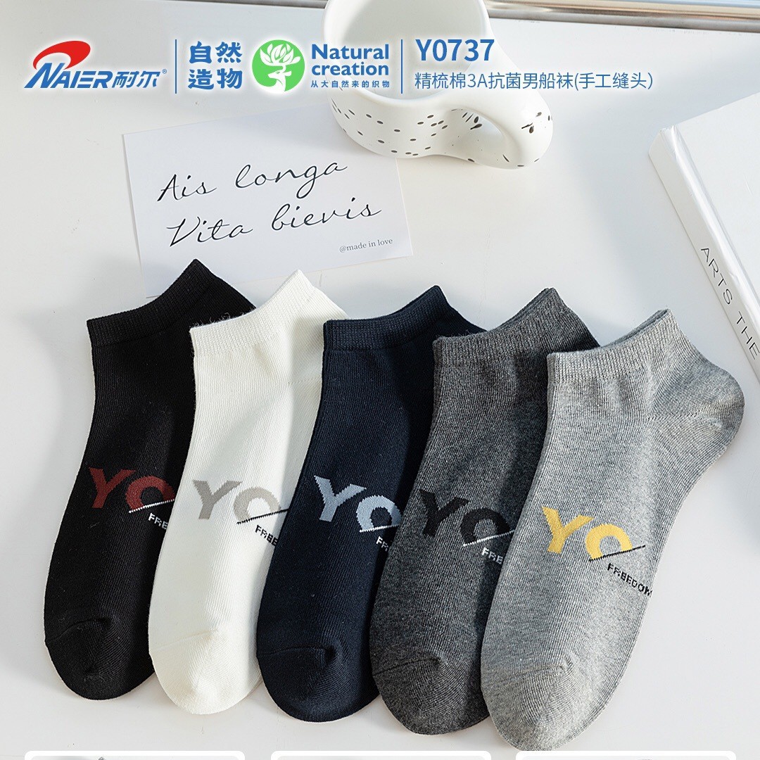 Nair Combed Cotton Men's Socks, Ankle Socks, Short Socks, Thin Cotton Socks, Solid Color Black, White, and Gray Combination