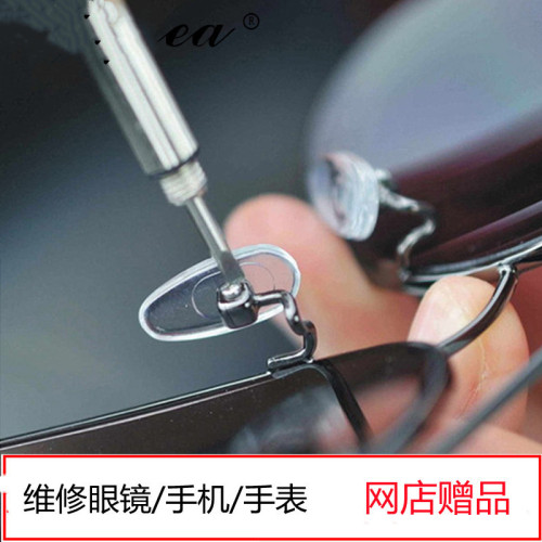 Glasses screwdriver convenient multifunctional small modification watch screw repair tool small screwdriver glasses accessories wholesale