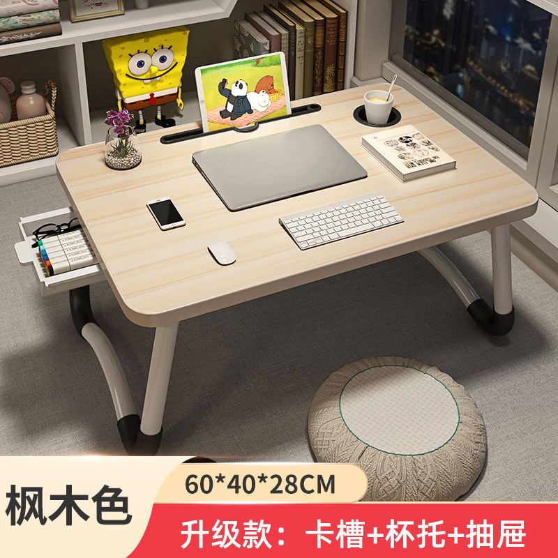 可折叠床上书桌笔记本电脑桌吃饭桌学生写字小桌子儿童餐桌|undefined